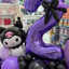 Base Globos Kuromi