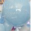 Ramillete de Globos en Celestes