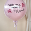 Globo Jumbo Nadie ama como tú Mamá
